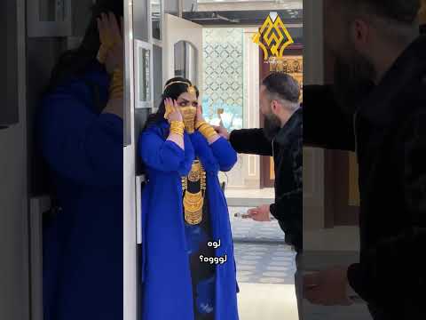 خلي تفيدجن ياسمين عز ذهب مجوهرات اكسبلور اكسبلور فولو اكسبلور فولو صياغة اساورخرز