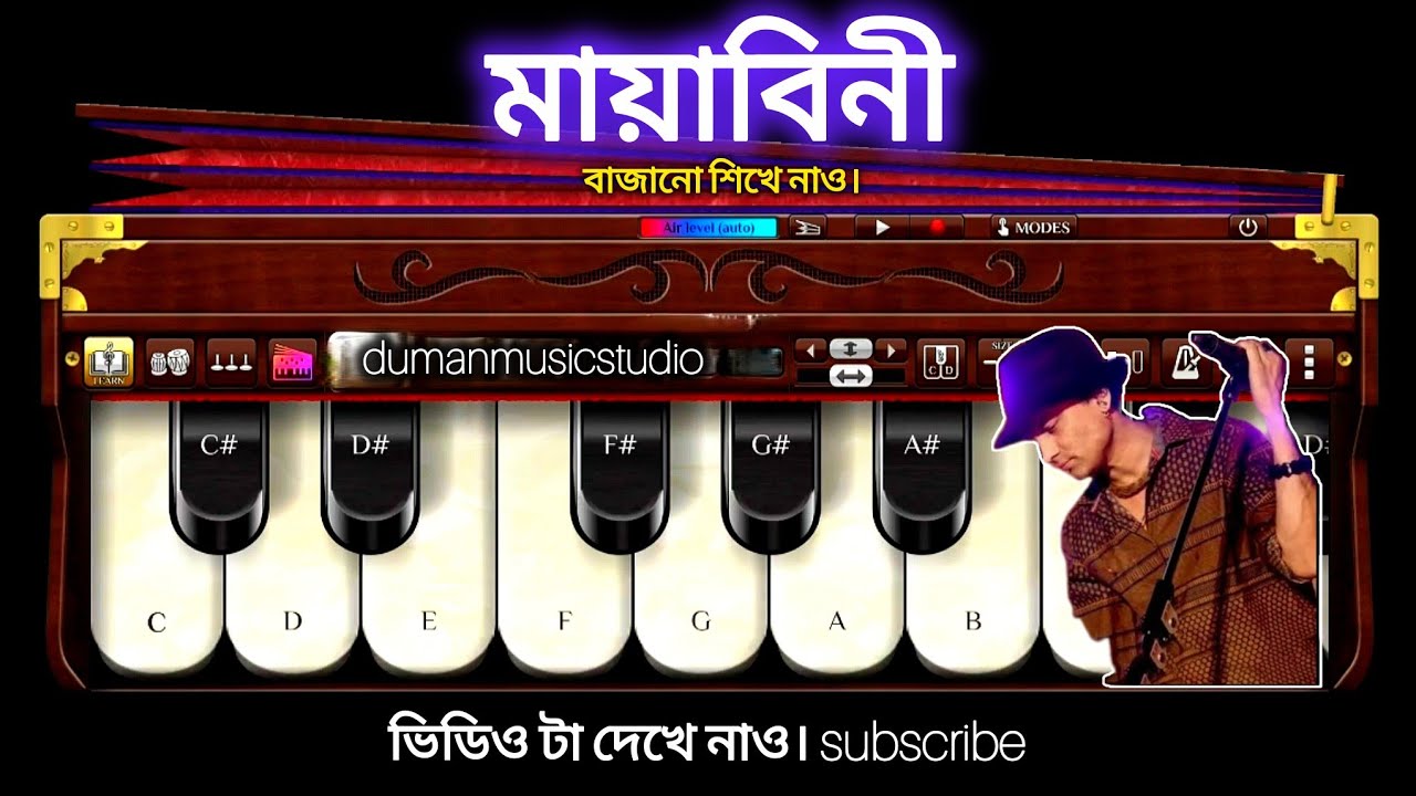 Mayabini | Piano Keyboard Tutorial (Beginner Friendly) 🎶Song 