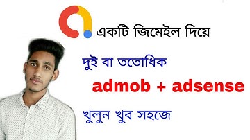 one of the best trick for admob || admob earning secret 2019