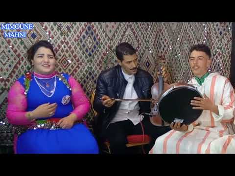جديد ميمون مهني مع بويوسف الحاجب بعنوان (إيوشبابنش) Jadid 2022.mimoun mahni