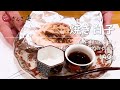【ノーナレ】 ひたすら 極上の 焼き白子 を 作る 動画 東京 銀座 で 1日1組 の 高級 ふぐ料理 店 ぎんざ姿 #焼き白子 #ふぐ白子 #ふぐの味