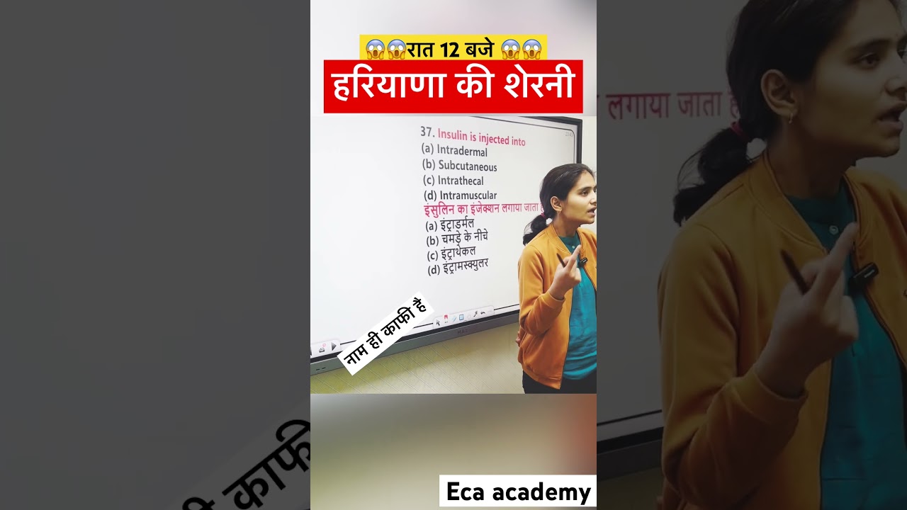रात 12 बजे 🎁|| Surprise By Eca Academy || 