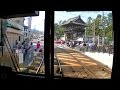 Cab Ride on Japanese Tram in Kyoto Randen