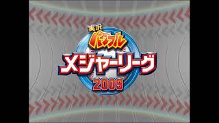 [Success] Intro (2009) - MLB Power Pros 2009 Unofficial Soundtrack @Pyrozendot