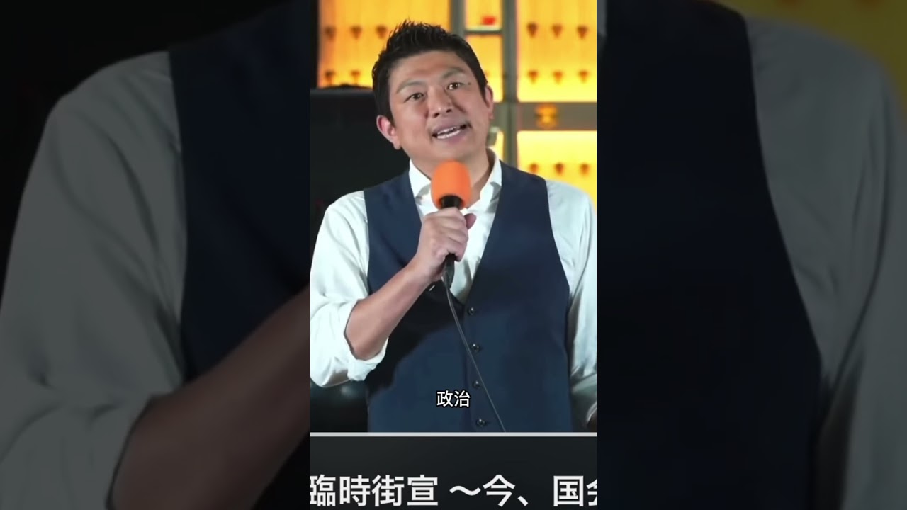 審議拒否しているのは与党