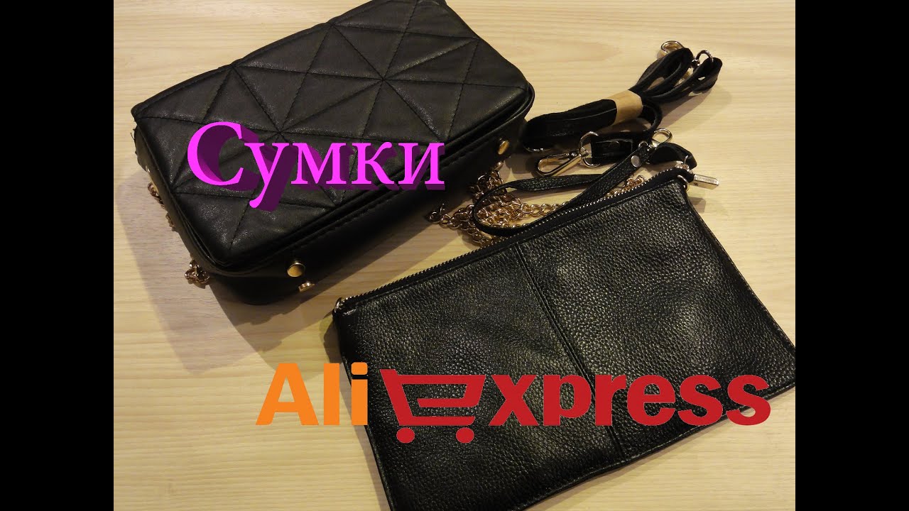 Посылка из Китая женская кожаная сумка клатч c Aliexpress - YouTube