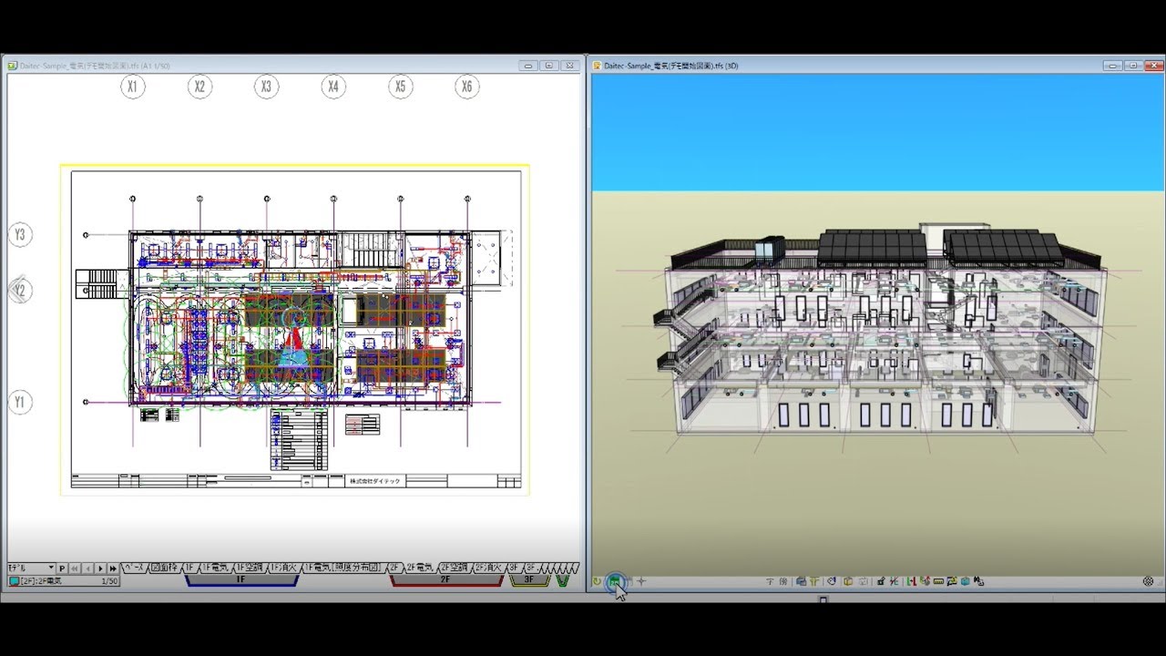 CADWe'll Tfas 11 E_09 3D表示 干渉検査
