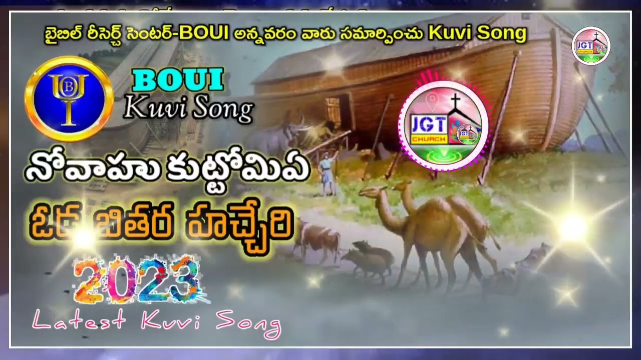 Kuvi Song 2023 || నోవహు కుట్టోమిఏ || Novah Kuttomia Odabithara Hacheri || @JGTCHURCH