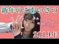 明けましてたくさんおめでとうございますたくさん