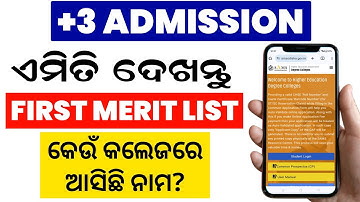 +3 Admission | How To Check +3 1st Selection Merit List | Odisha +3 Admission 2024