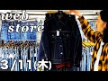 【 ベルベルジン web store!雰囲気抜群501xx・30&#39;sスポルディングウールスエット・チャックテイラー・70505サイズ44ノンウォッシュ・B-15Dモディファイ・リバースウィーブ他】