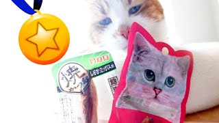 やばい！まさかの結果！焼きカツオ対決！猫の好みは日本のいなば？海外製品？