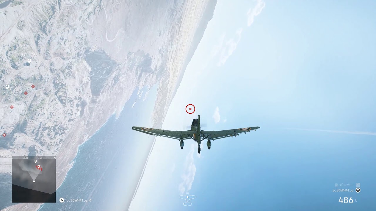 Bfv 航空機解説大全 初心者向け ハンナの独り言
