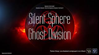 ✯ Silent Sphere - Ghost Division (Master Mix. by: Space Intruder) edit.2k20