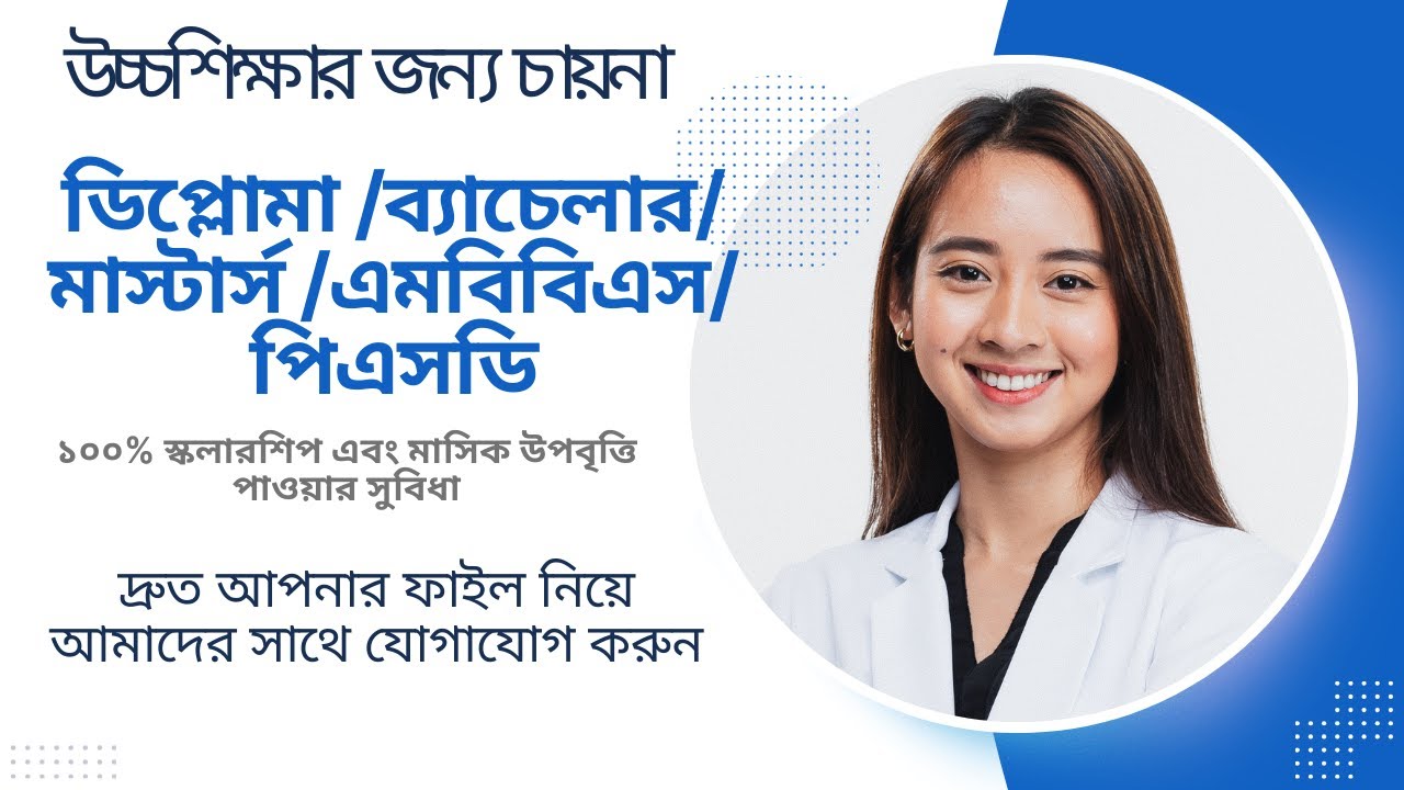 MBBS IN CHINA 2024 Intake Total Cost Scholarship How To Apply mbbs-in-china-2024-intake-total-cost-scholarship-how-to-apply