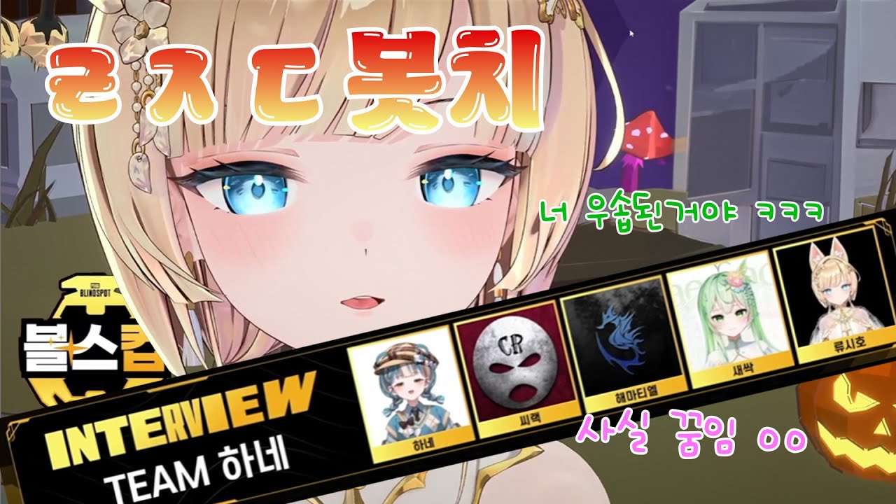 디코가 힘든 봇치 시호 [ 류시호 ]