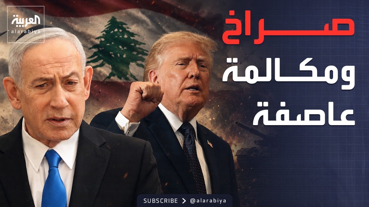 ���� ������ ����.. ������ ����� ��� ���� ��������
 - نشر قبل 20 دقيقة