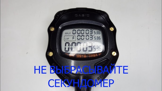 Quick Look at this Casio Referee Stopwatch HS 80TW 1EF - YouTube