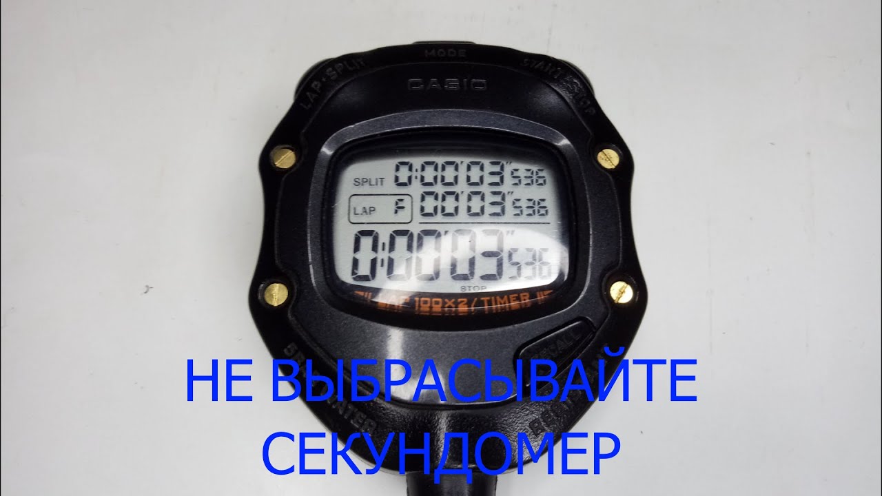Ремонт секундомера Casio HS80TW /Stopwatch repair Casio HS80TW. YouTube