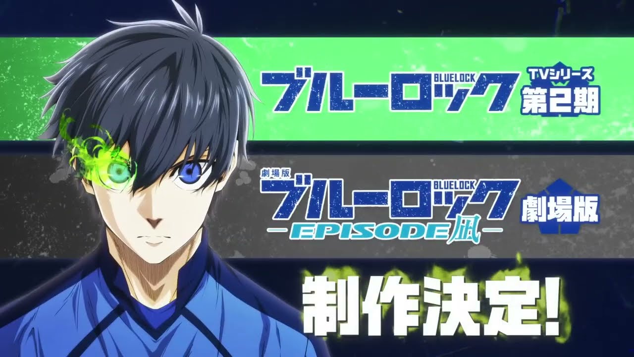 BLUE LOCK PH on X: The Ahon will continue to Season 2! In April. Blue Lock  Episode 25 will continue the story of Meguru. a youngest brother. In the  newest season of