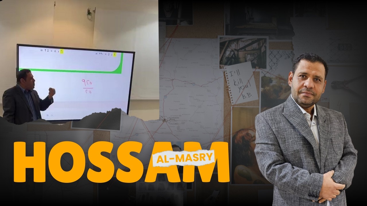 (13) قسمة الكسور العشرية