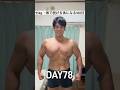 95kg→海で脱げる体になる100日DAY78 #ダイエット #筋トレ
