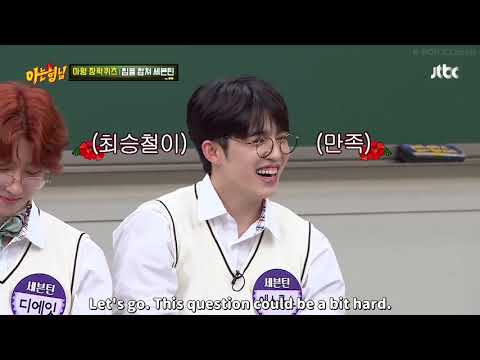 |ENGSUB| Knowing Bros Ep 252 SEVENTEEN part 29