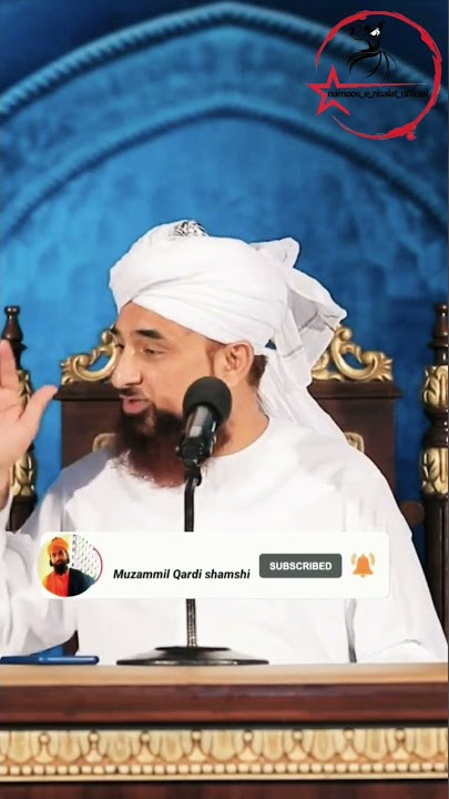 sufi kya hota hai..#shorts #shortvideo #reelitfeelit #sufi #saqibrazamustafai #explorepage #like
