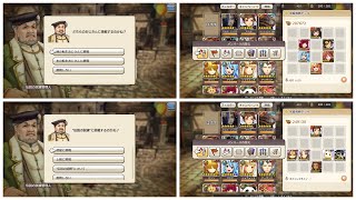 キャラスト(PS4) 【地の転生おじさんに挑戦】 「初級」 「上級」 【周年記念イベント 「幻想劇団と不思議な旅」 5周年 2024 03~04】