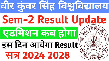 Vksu Session 2024 2028 Sem-2 Result| Vksu Sem-2 Result Kab Aayega| Rawani Zone| Vksu  Result|