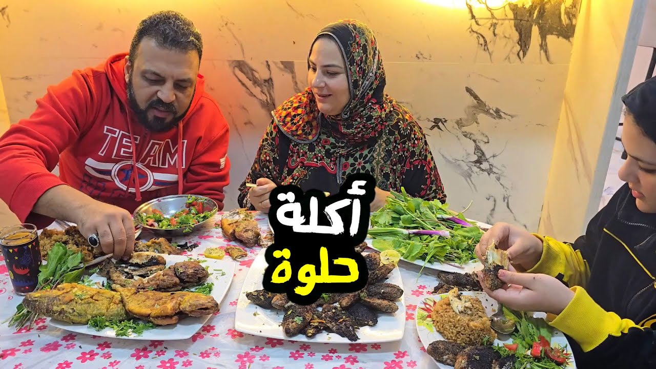 وحشتنا أكلة السمك 😋