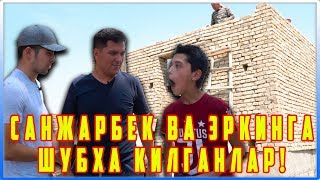 видео: Чустлик Санжарбекга Нима Килди? Уйи деярли битиб колибди картинка: Чустлик Санжарбекга Нима Килди? Уйи деярли битиб колибди