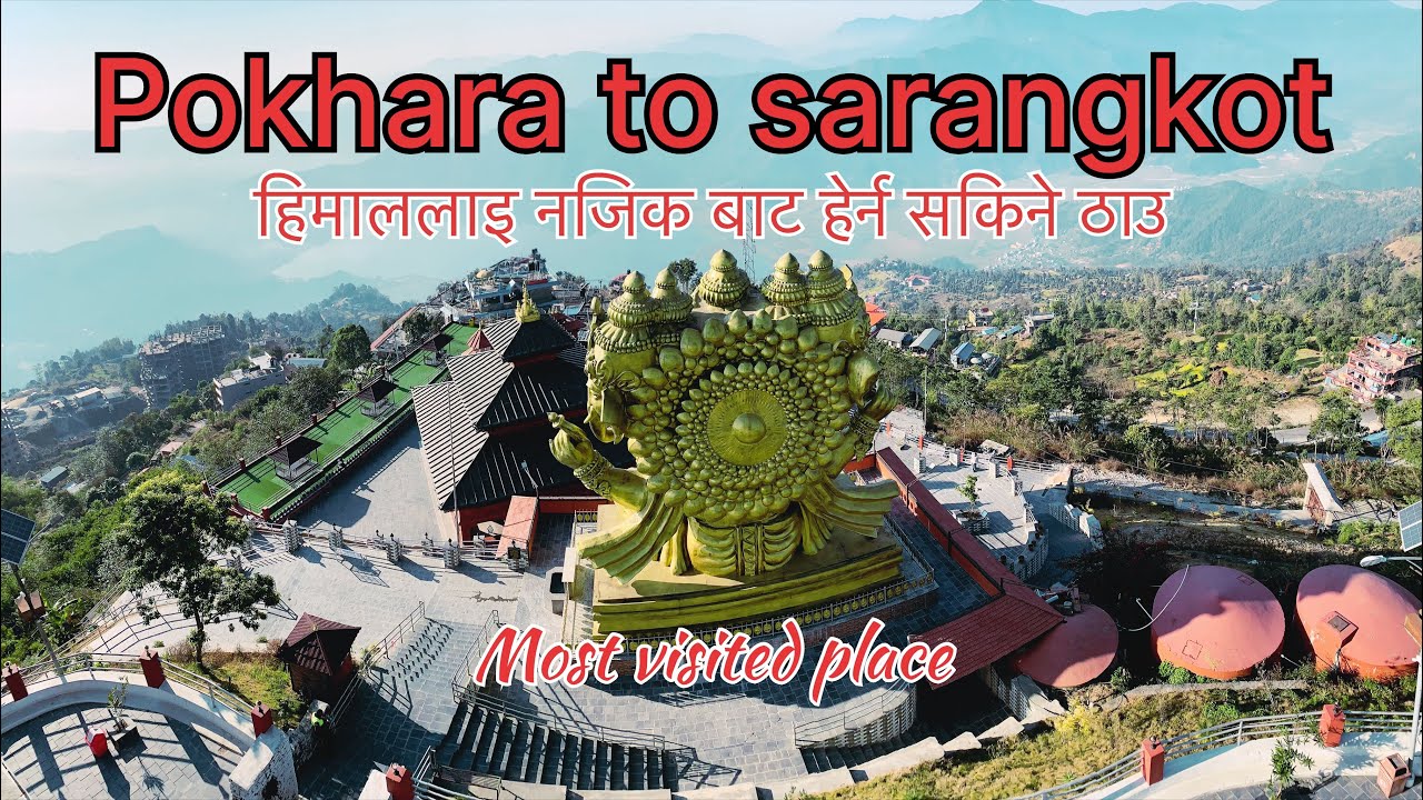 Pokhara to sarangkot || पोखरा देखि सराङ्कोट || mountain and city view point 