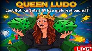 "Last Goti ka Safar! 🎲 Kya main jeet paunga? Ludo Queen Epic Comeback #Gaminglive  #Gamingindia screenshot 4