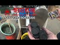Shisha Hookah Charcoal Briquette Machine- Automatic Packing