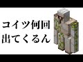 永遠にゴーレムと戦うことになった奴