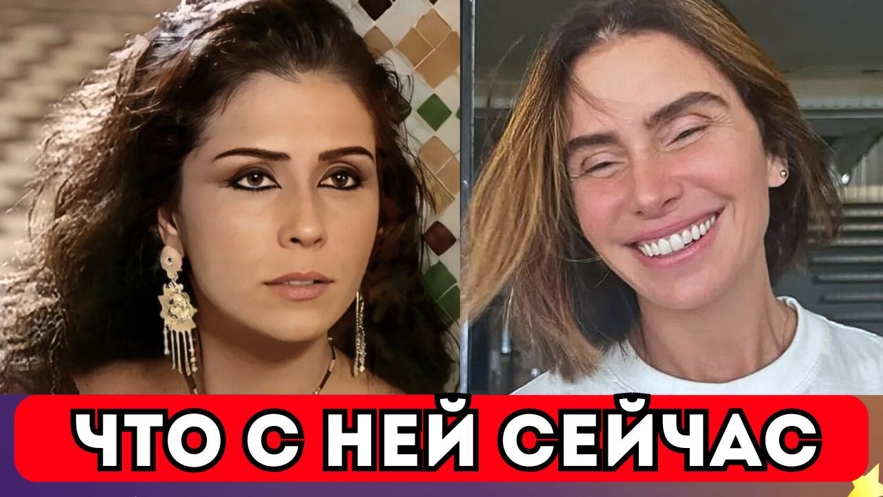 МУЖ БРОСИЛ ЕЁ С РЕБЕНКОМ. Трудная судьба ЖАДИ из сериала «КЛОН»