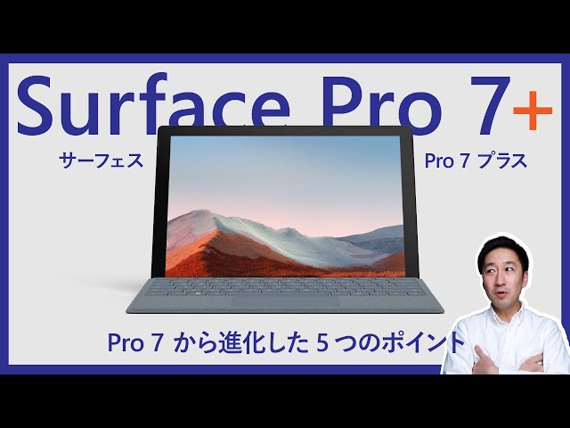 【早い者勝ち】Surface Pro 7 VDH-00012 Amazon.co.jp: マイクロソフト Surface Pro 7 / Office H&B 2019