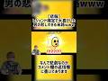 【悲劇】レジェンド確定で大喜びした男の悲しすぎる末路www #ダイキ様 #ゲーム #brawlstars #ブロスタ #shorts #ゲーム実況 @Daikisamahakarisuma