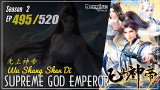 Supreme God Emperor Season 2 EP 495 (559) 无上神帝 Wu Shang Shen Di | Donghua - 1080P - CC English