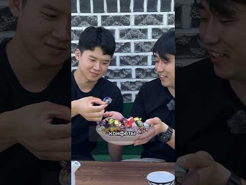 🍭КОРЕЕЦ ВПЕРВЫЕ ПРОБУЕТ