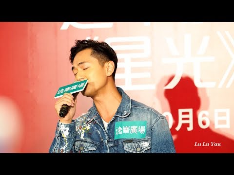 20181006 《逸峯廣場 x 鄭俊弘 星光 CD 簽唱會》   演唱 《星光 》