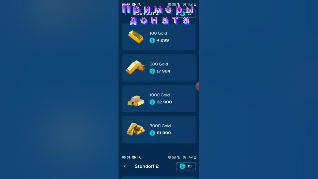 коды в гифт февер. гифт февер. Gift fever промокоды. Gift fever коды. коды для приложения gift fever.