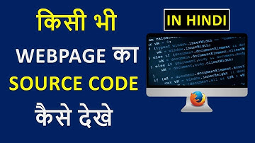 How To View Source Code of Any Website in Mozilla Firefox | Latest Tips