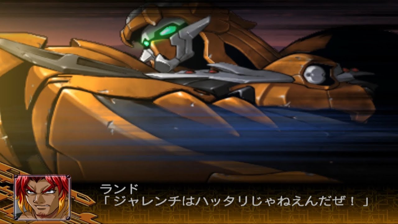 SRW Z - Gunleon All Attacks - YouTube