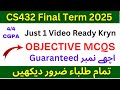 CS432 Current paper 2025 | Cs432 final term preparation 2025 | #cs432