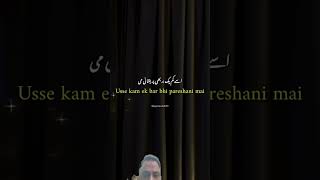 pareshani mai allah ke samne roo...