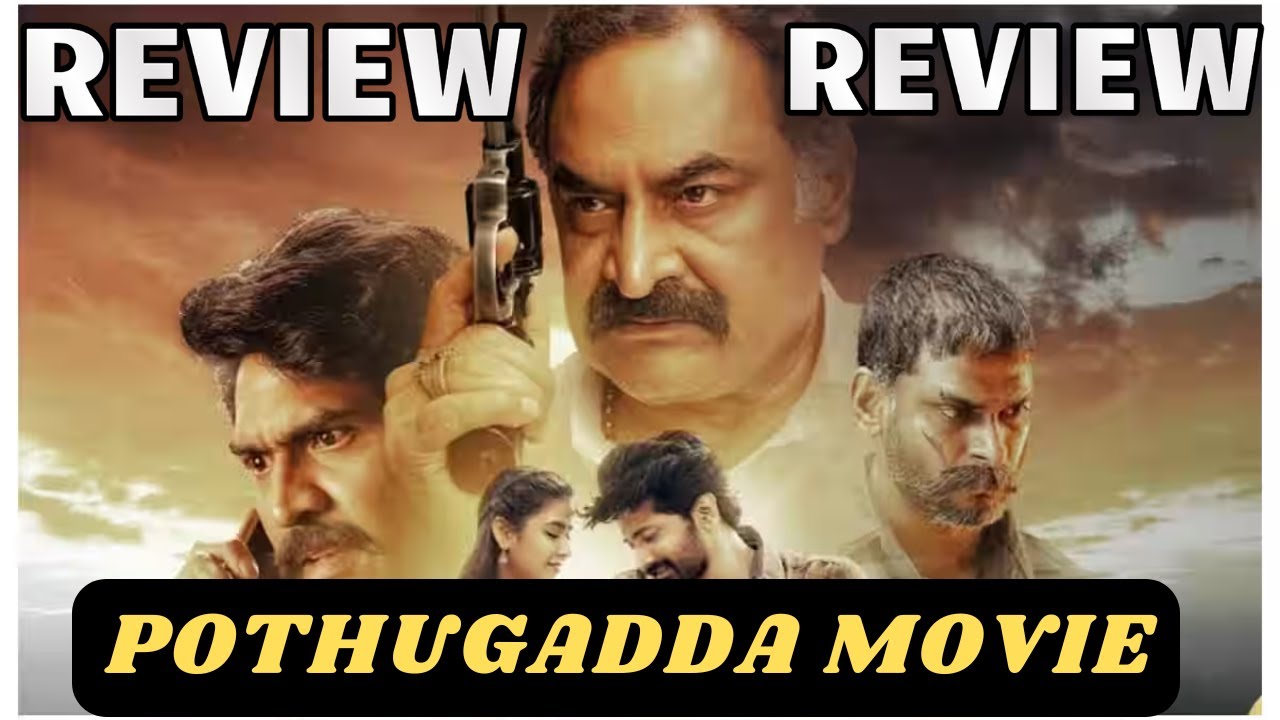 Pothugadda Movie Review – పోతుగడ్డ పొడిచింది ఎం లేదు..! 😂🎬 - YouTube