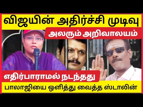 🔴முதல்வர் கடும் கோபத்தில்!!நேபால் விரைந்த காவல்துறை!! கையோடு தூக்கத் திட்டம்!