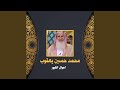 اهوال القبور